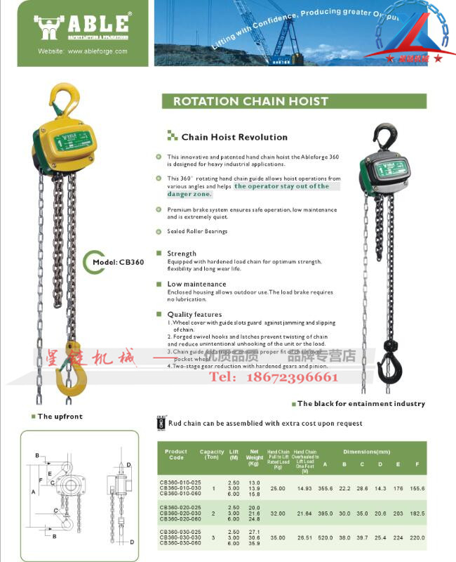 ABLE360度手拉.jpg